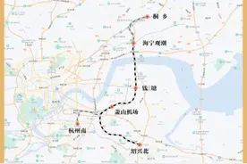 “杭州机场高铁”又有新进展！图片