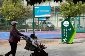 建设体育公园 助力全民健身 体彩为大众休闲运动贡献力量图片