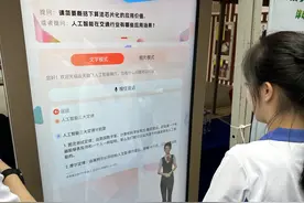 人工智能“神仙打架”，广东能否“直道冲锋”？图片