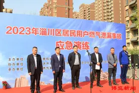 淄川区开展居民用户燃气泄漏事故应急演练图片