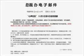 你好，孟晚舟董事长！图片