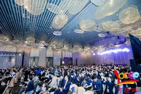 2023第十届中国供应链金融创新高峰论坛在深举行图片