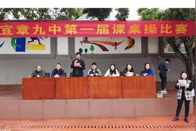 灵动课桌操，活力满校园 ——宜章县第九中学举行第一届课桌操大赛图片