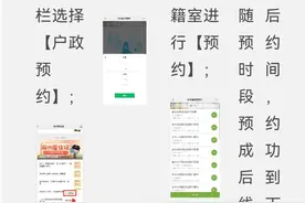 不用回老家！首次申领身份证，郑州就能办→图片