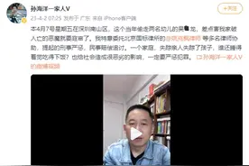 孙卓被拐案4月7日开庭，孙海洋:将向人贩子索赔580万图片