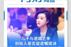 湾财周报｜大事记（2023年3月26日-4月1日）图片