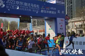 2023京东宿迁马拉松激情开跑，12000名跑者“跑在水美酒乡”图片