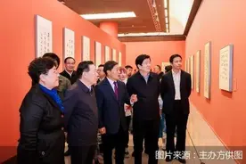 熊召政“诗文书法展”中国美术馆展出图片