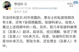 传播女友隐私是否构成犯罪？四大焦点解读：区分一般隐私还是淫秽物品图片