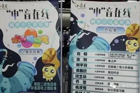 昨天，上海地铁音乐角复演 “小荧星”开启首场表演图片