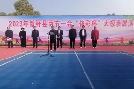 新野县：系列体育赛事添彩“两节一会”图片