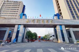 武汉体育学院2023年硕士研究生招生调剂工作办法发布图片