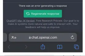 ChatGPT陷大规模封号疑云，批量注册账号纷纷中招图片