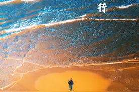 早安｜迎着朝阳 破浪前行图片