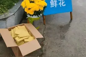 株洲：纸钱免费换鲜花  助力文明祭扫图片