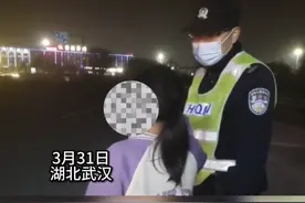 “爸爸把我丢在这不要我了”，因学习问题发生争吵，男子将女儿“丢在”收费站，幸亏民警及时发现图片