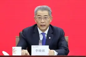 李晓鹏被查！图片