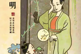 清明 | 这竟然是三个节日？古人到底是怎么过清明？图片