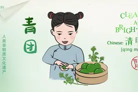 今日，清明图片