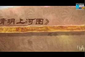 非常中国节｜一键解锁清明节的“双重身份”图片