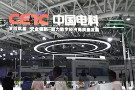 “员工疑痛批领导安排加班”热搜第一！中电科最新回应！图片