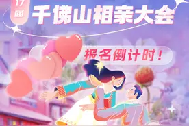 优质嘉宾推荐|医院工作，细心内敛，96年狮子座男生千佛山等你图片