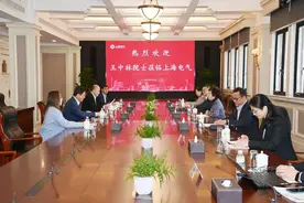 上海电气与纳米能源所共谋海洋蓝色能源开发战略图片