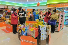 零售价88元，会员只要42.9元 中石化易捷会员店你逛了吗图片