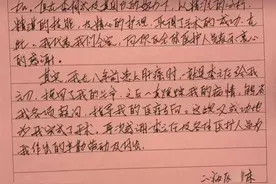 八年后肝癌复发，二次手术迎来生命“逆袭”图片