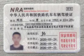 火车司机是怎样“炼”成的？图片