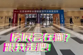 果然视频|2023齐鲁房展喊你看房，参观路线在这里！图片