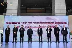 乡村好时节·LET’S购“惠享莱阳消费年”启动仪式暨“陌上花开·梨乡花语”发布会在济南举行图片