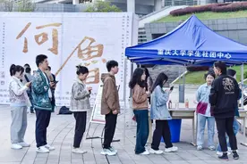 重庆大学原创话剧《何鲁》为全校师生上了一堂“科学家精神课”图片