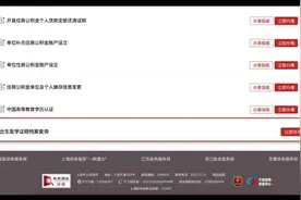 超实用攻略来了！如何查询出生医学证明档案？→图片