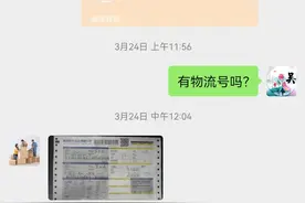 支付宝内搜德邦遇“高仿版”：600元运费第三方承运仅160元图片