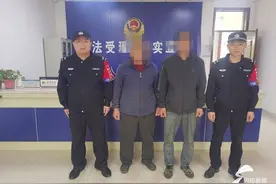 小便宜“贪”不得，竟用捡到的手机消费，拘留！图片