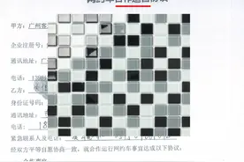 东莞交通部门提醒：看清网约车租赁这些“坑”图片