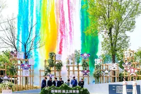 郑州航空港园博园春上生活节启幕，以更创新、更多元的形式促进文旅消费升级图片