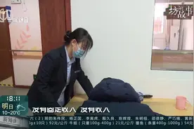 报户口、入住养老院、申请低保 托底救助“上海刘大爷”视频封面