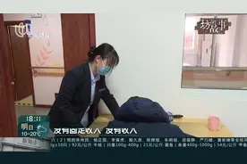 报户口、入住养老院、申请低保 托底救助“上海刘大爷”视频封面