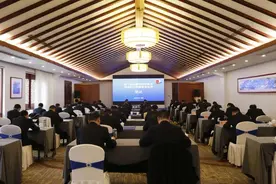 第三届安徽省检察机关刑事执行检察业务竞赛有点燃！图片