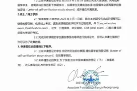 在泰留学女生之死图片