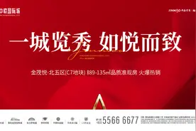 招生简章发布！青岛实验初中招12个班、青岛三十七中招10个班图片
