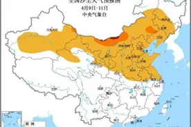 第8次沙尘过程来袭！今年沙尘为何如此频繁？图片