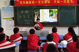 童心创童诗 轻叩诗歌大门图片