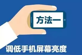 后怕！广西女子熬夜玩手机，一觉醒来左眼“失明”了……图片