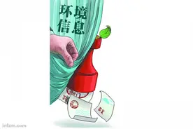 史上最全环境信息披露：时限已过近一月，10%企业未交卷图片