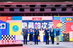 “3D打印”人类器官？植物越高越“渴”？中科院科学家南沙开讲图片