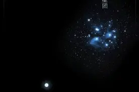 11日傍晚天宇上演浪漫一幕：亮金星近距离相伴昴星团图片