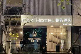 会员卡失效、退款成泡影 美豪酒店多家门店停业或易主图片